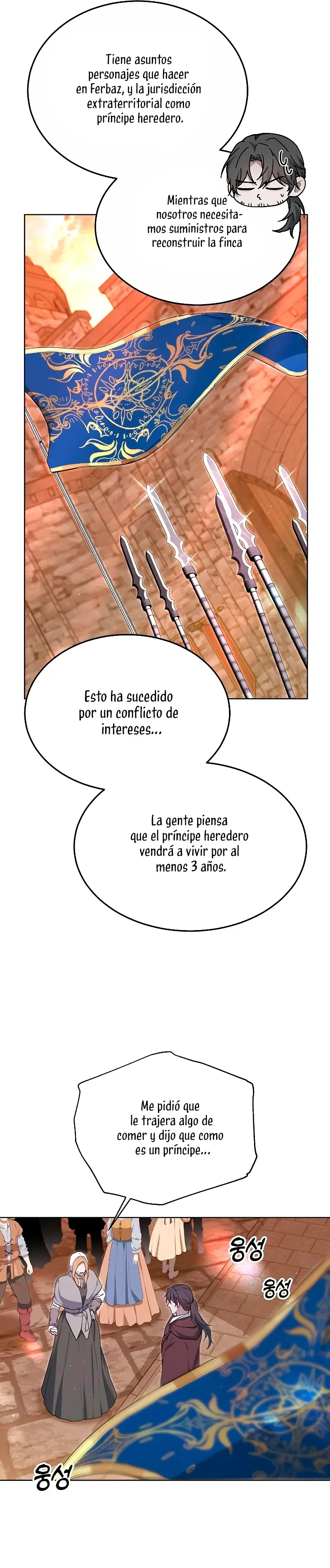 La Era De Omán capítulo 5 página 15