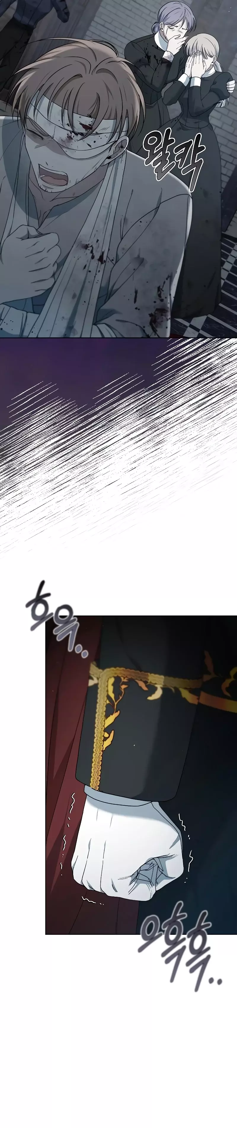La Era De Omán capítulo 57 página 61
