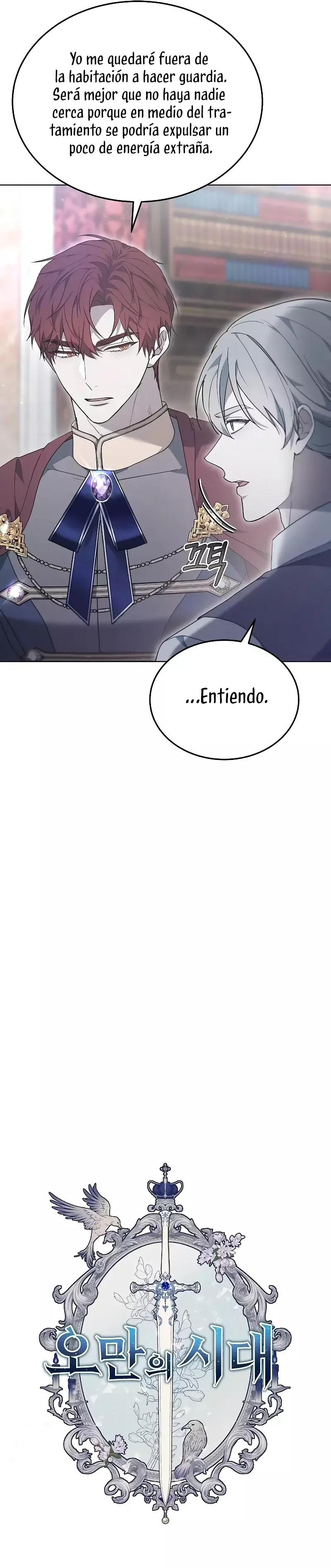 La Era De Omán capítulo 61 página 16