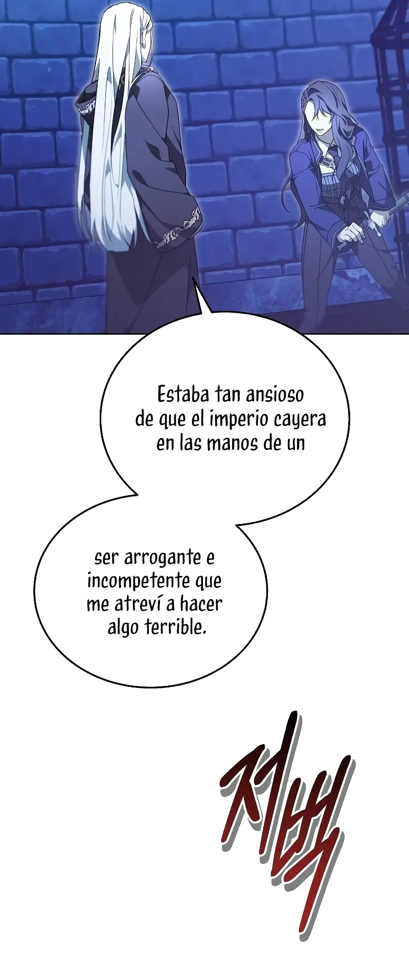 La Era De Omán capítulo 64 página 33
