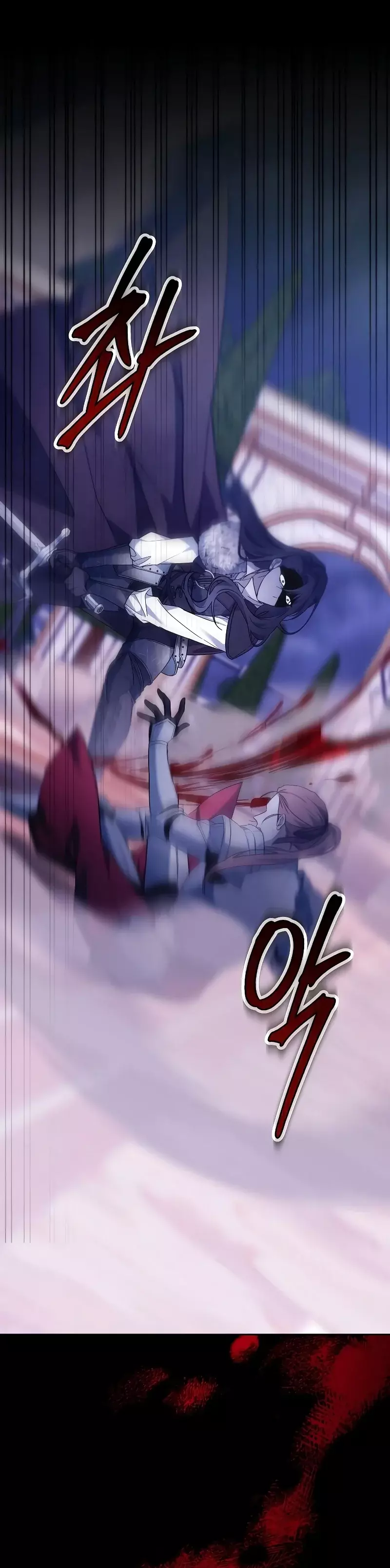 La Era De Omán capítulo 69 página 3