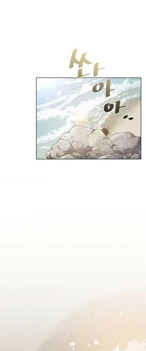 La Hija Del Rey Elemental capítulo 1 página 61