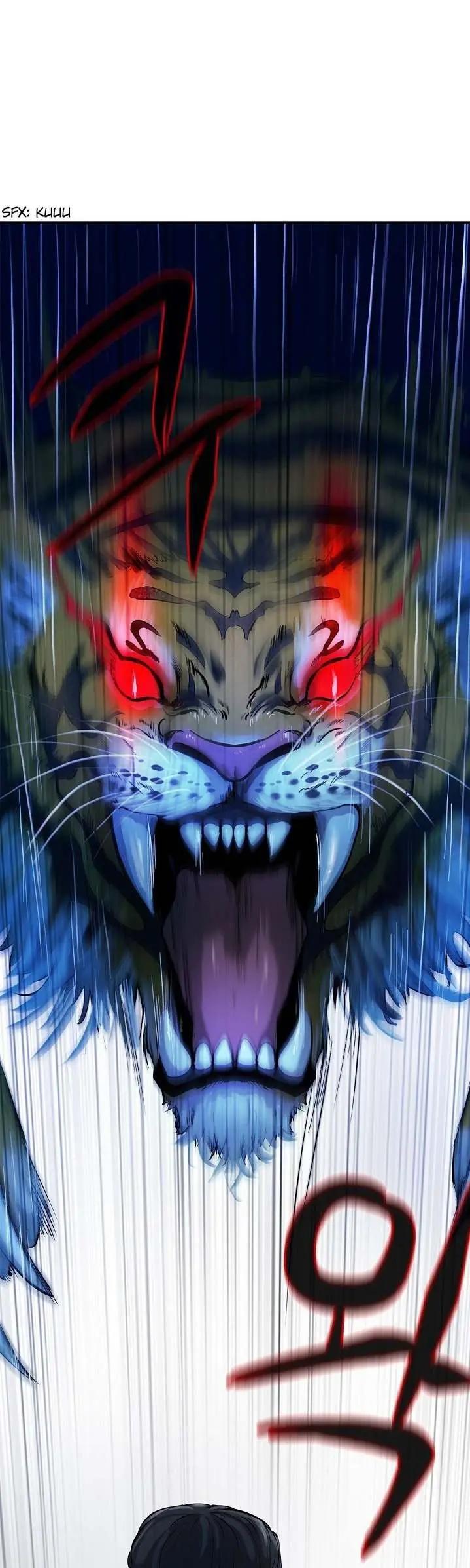 La Historia de la Reencarnación del Tigre capítulo 1 página 21