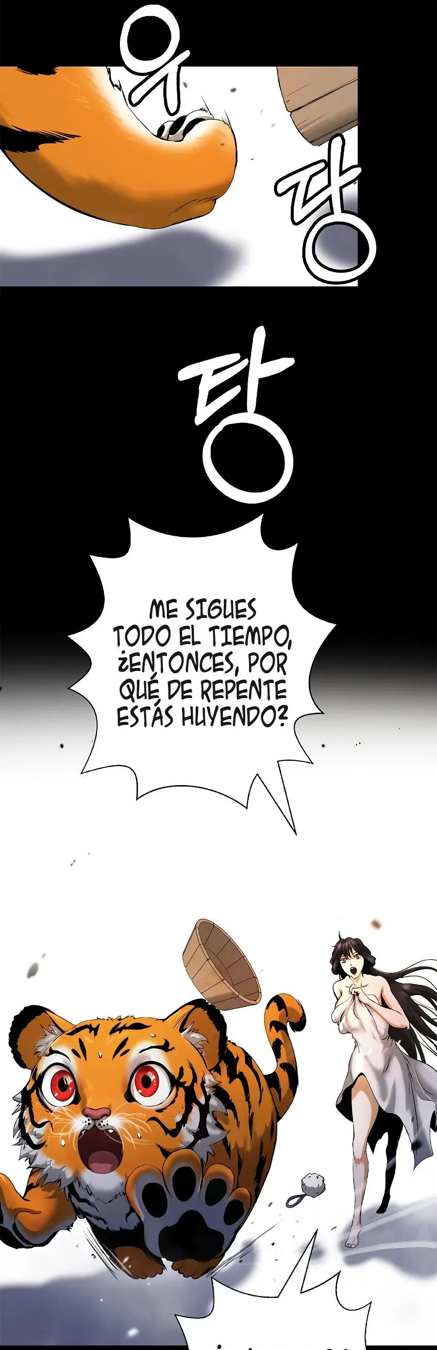 La Historia de la Reencarnación del Tigre capítulo 123.2 página 5