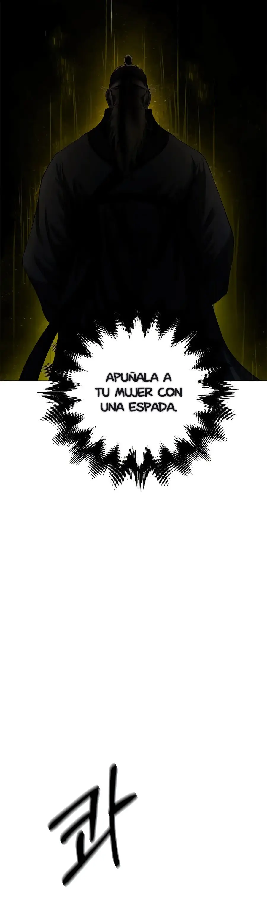 La Historia de la Reencarnación del Tigre capítulo 125.2 página 12