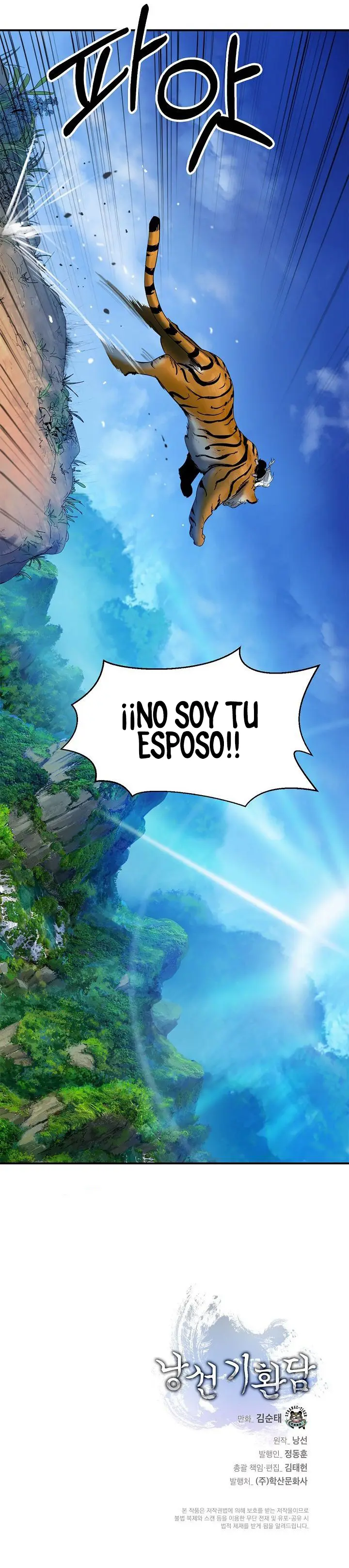 La Historia de la Reencarnación del Tigre capítulo 2 página 9