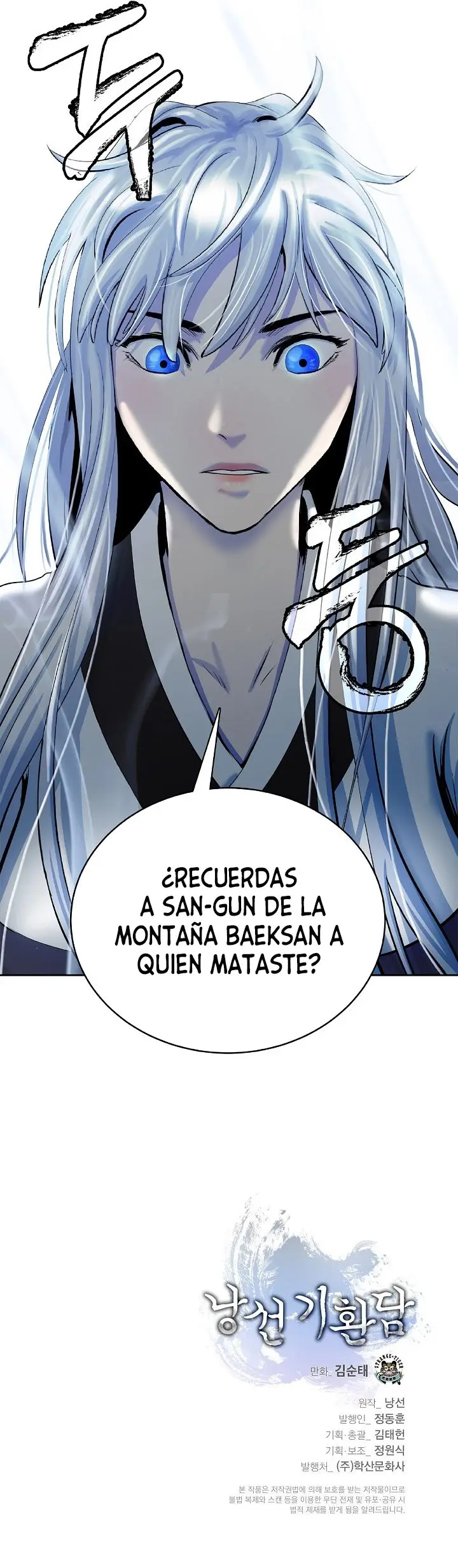 La Historia de la Reencarnación del Tigre capítulo 46 página 15