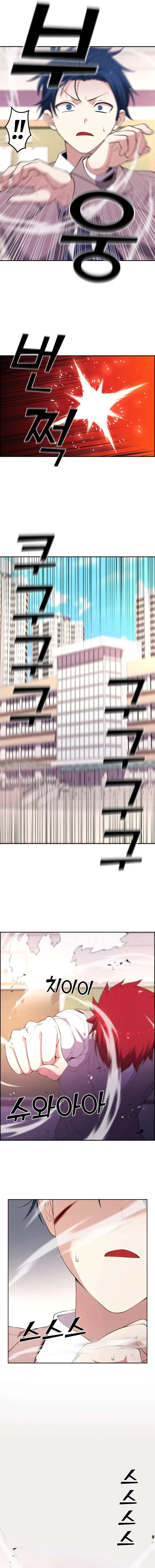 La Personaje Del Webtoon capítulo 155 página 3