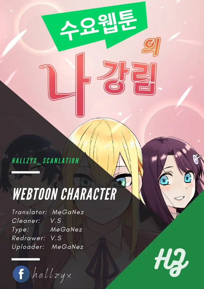 La Personaje Del Webtoon capítulo 2 página 1