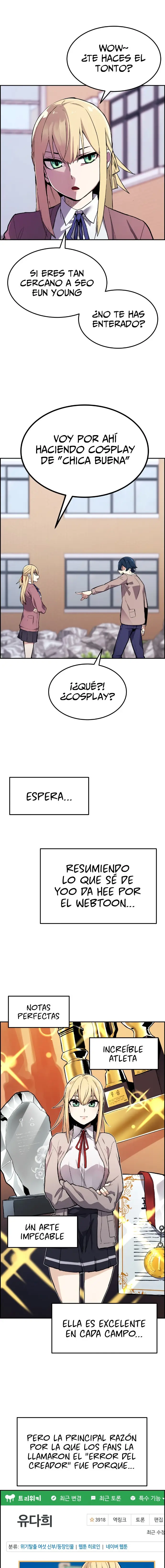 La Personaje Del Webtoon capítulo 3 página 7