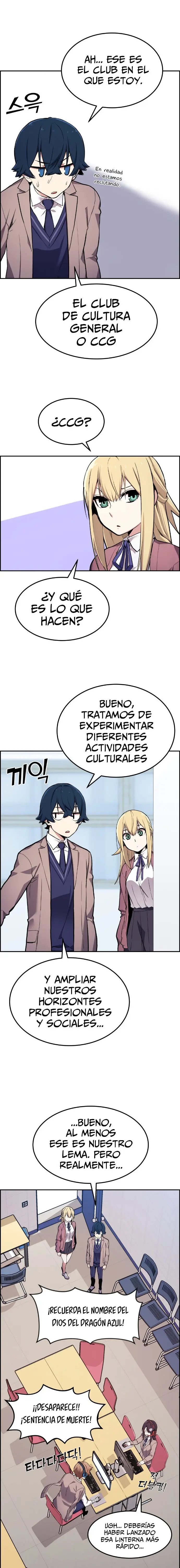 La Personaje Del Webtoon capítulo 3 página 21