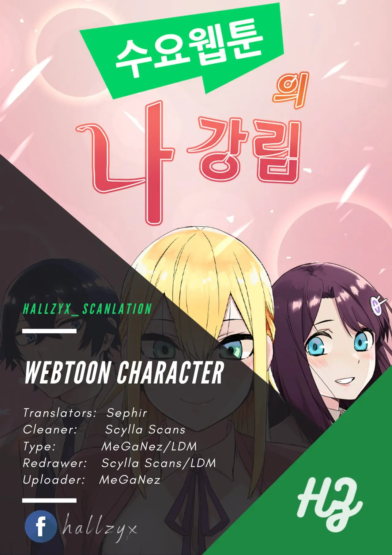 La Personaje Del Webtoon capítulo 7 página 1