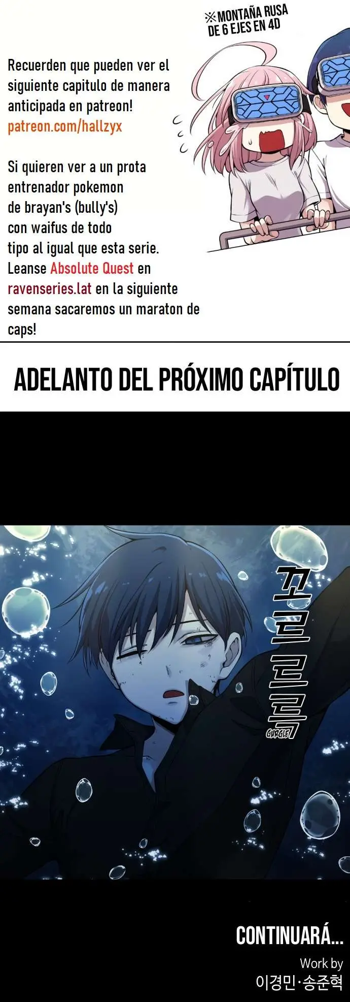 La Personaje Del Webtoon capítulo 87 página 17