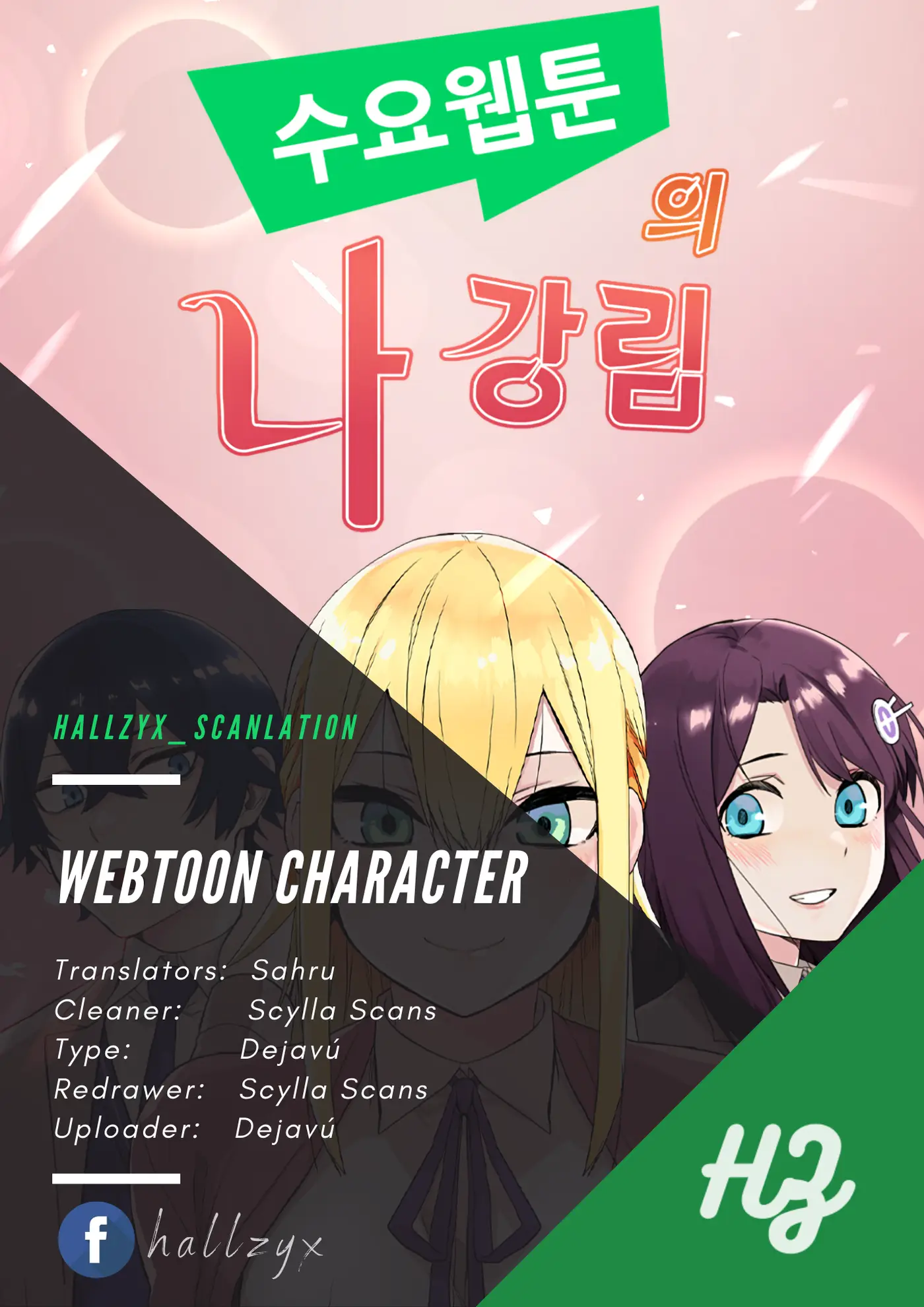 La Personaje Del Webtoon capítulo 9 página 1