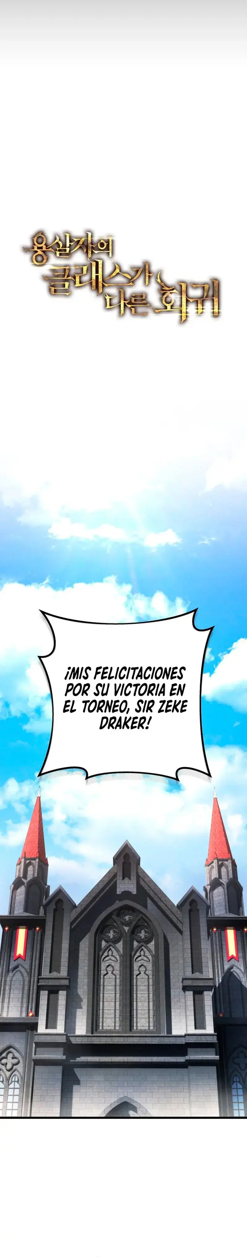 La Regresión Inigualable Del Caza Dragones capítulo 96 página 10