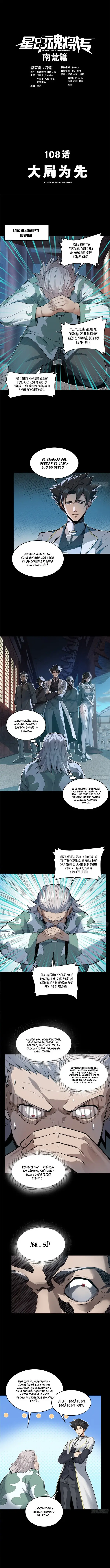 La Leyenda De La Estrella General capítulo 108 página 2