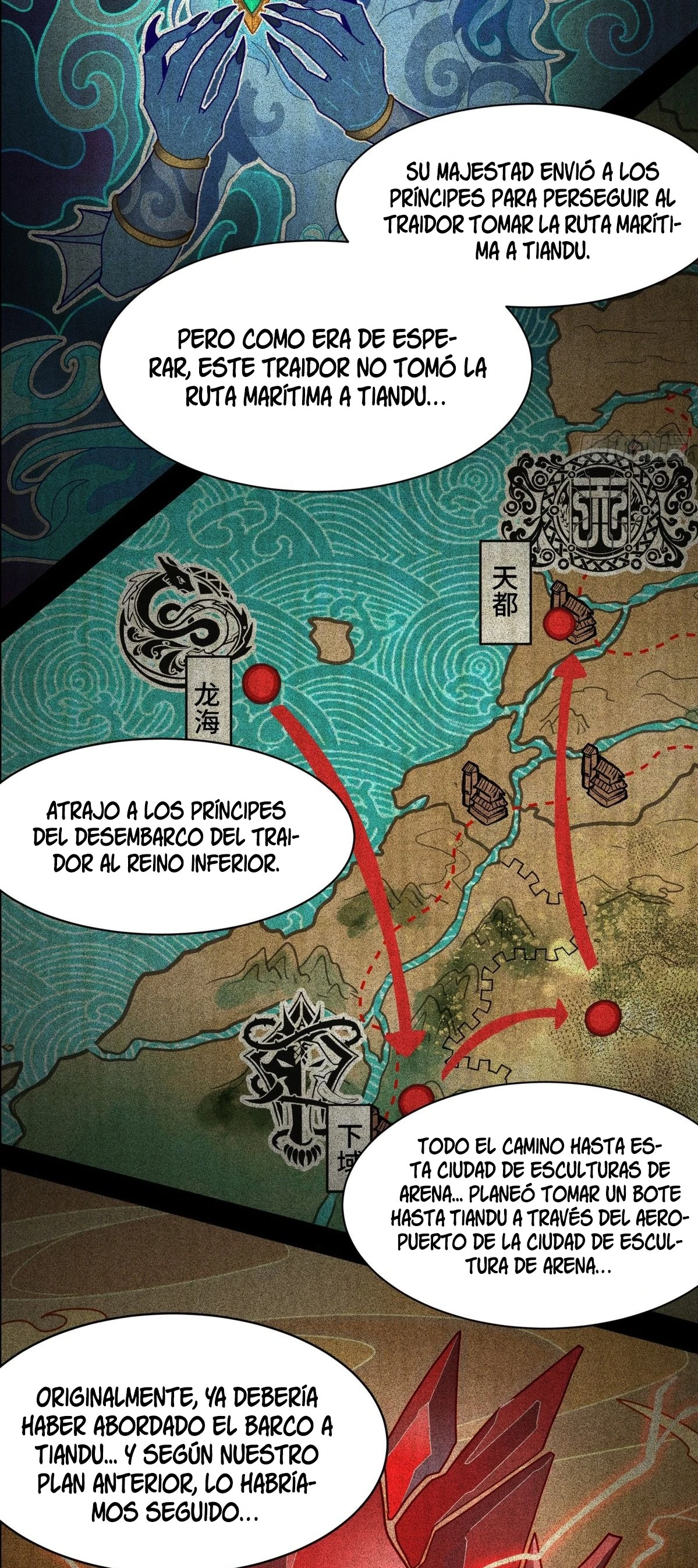 La Leyenda De La Estrella General capítulo 112 página 12
