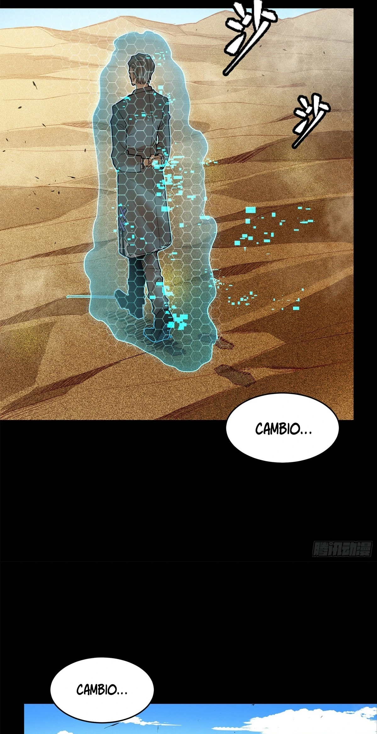La Leyenda De La Estrella General capítulo 115 página 25