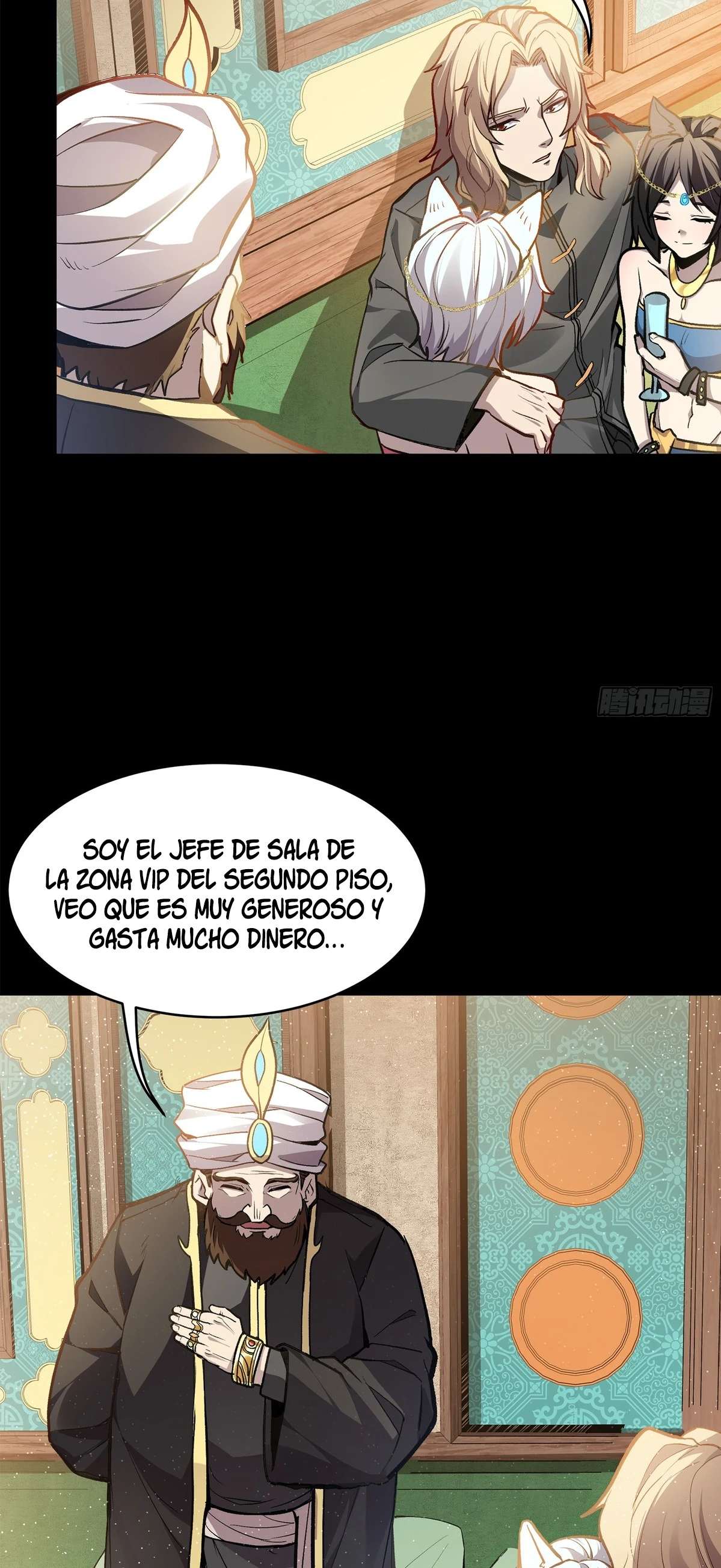 La Leyenda De La Estrella General capítulo 116 página 11