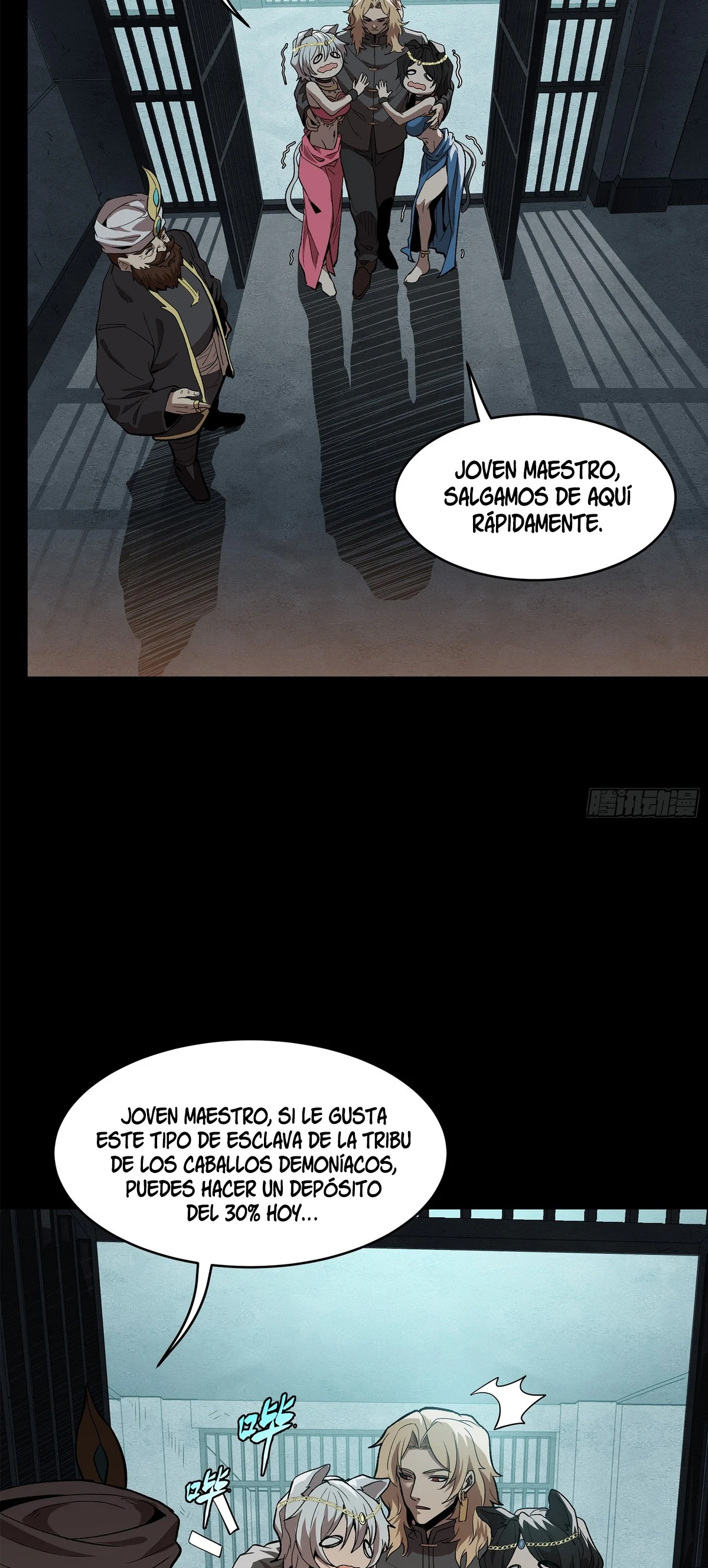 La Leyenda De La Estrella General capítulo 116 página 26