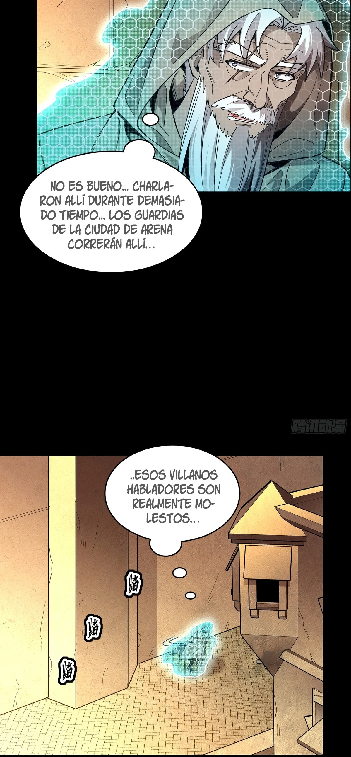 La Leyenda De La Estrella General capítulo 118 página 38
