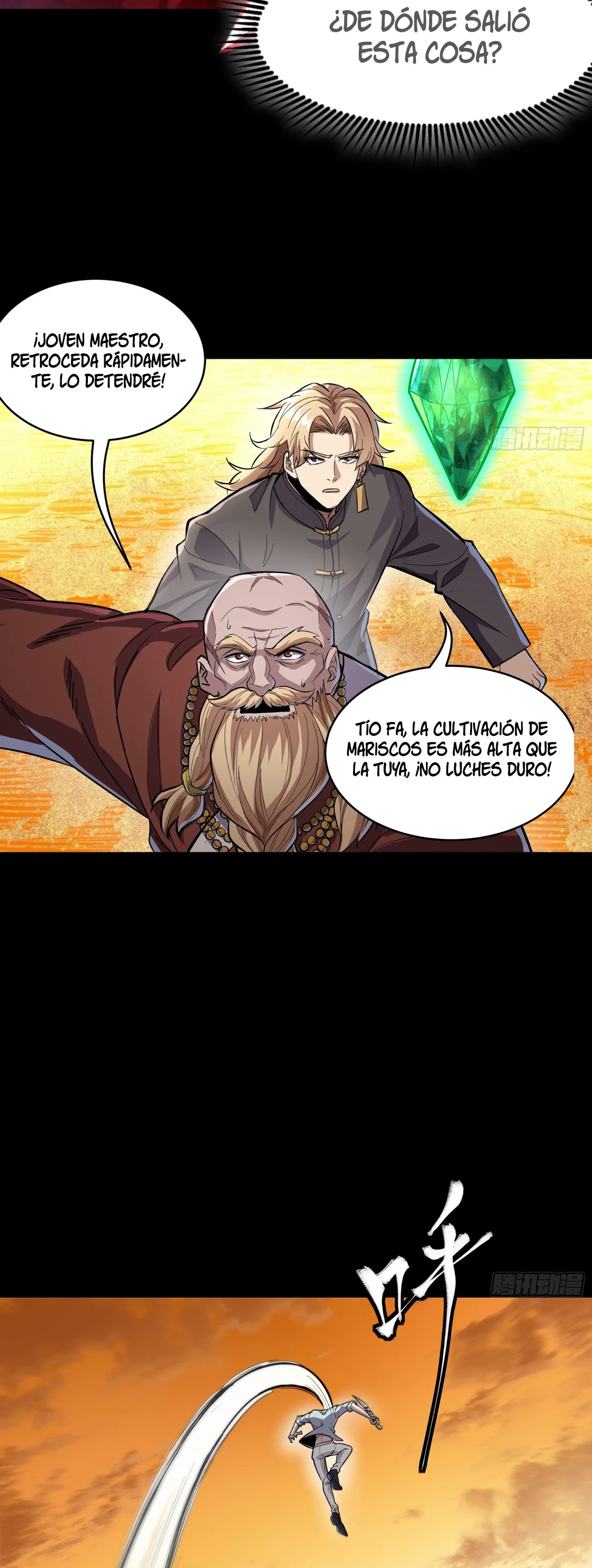 La Leyenda De La Estrella General capítulo 120 página 22