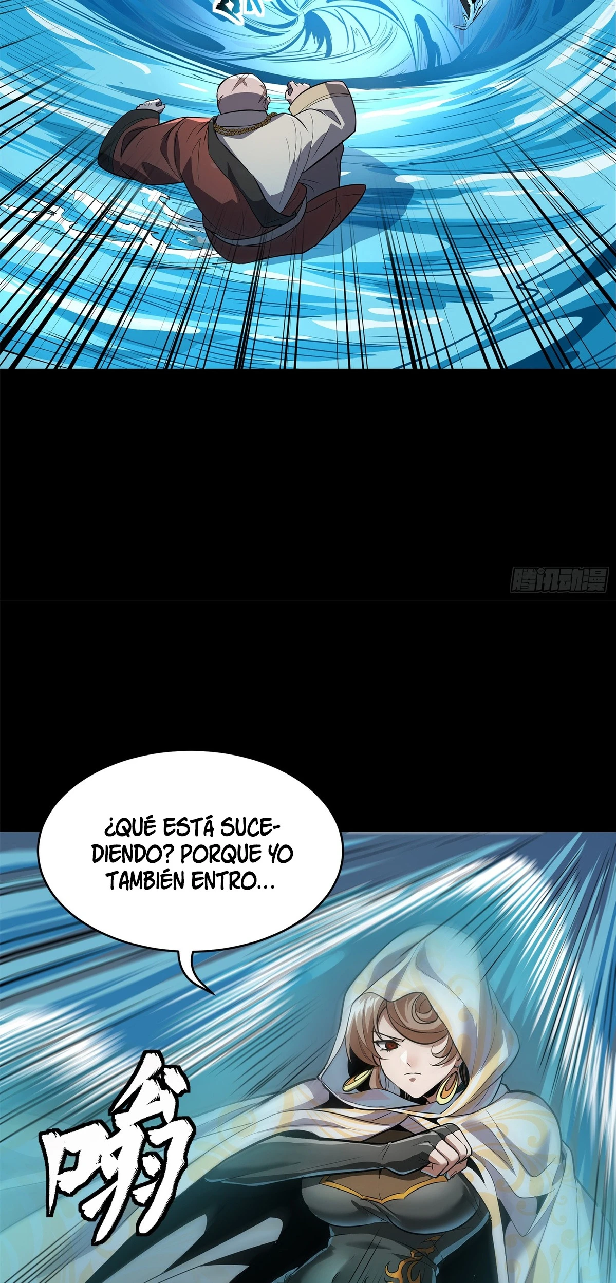 La Leyenda De La Estrella General capítulo 120 página 33
