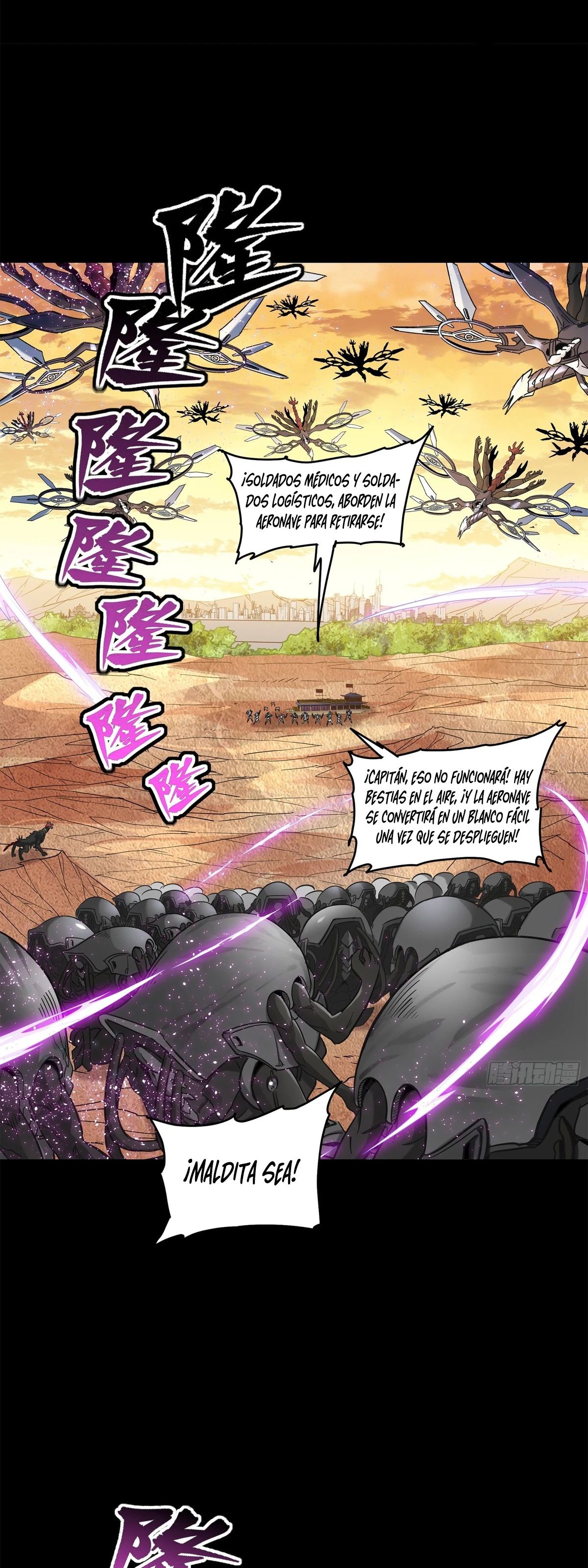 La Leyenda De La Estrella General capítulo 122 página 48