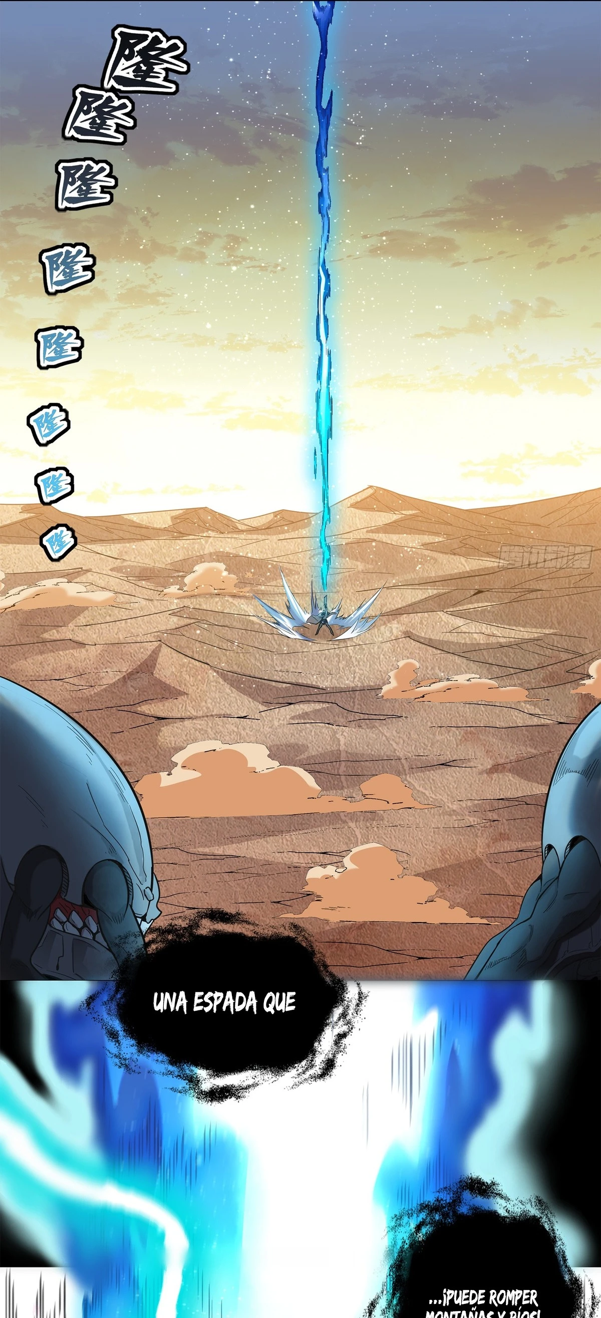 La Leyenda De La Estrella General capítulo 122 página 51