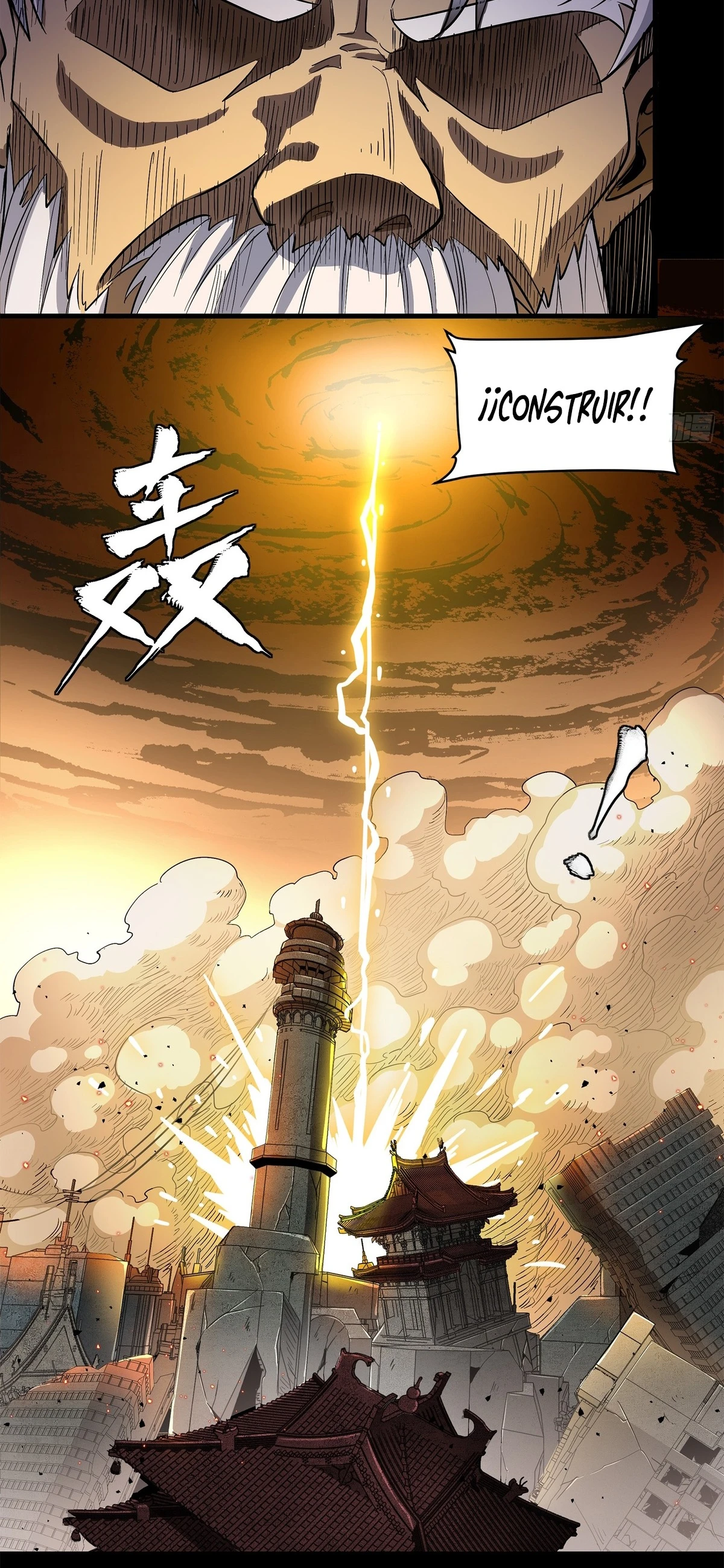 La Leyenda De La Estrella General capítulo 124 página 6