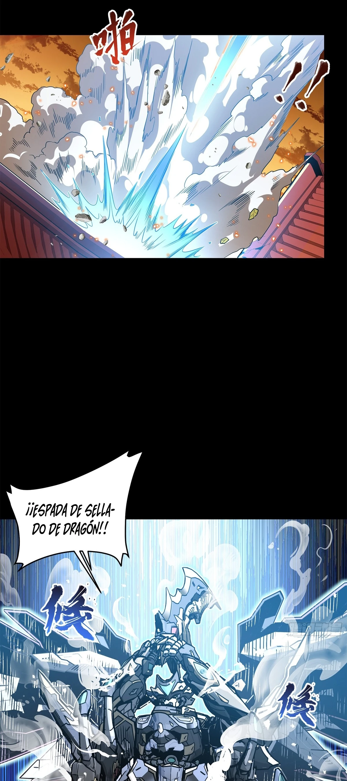 La Leyenda De La Estrella General capítulo 124 página 31