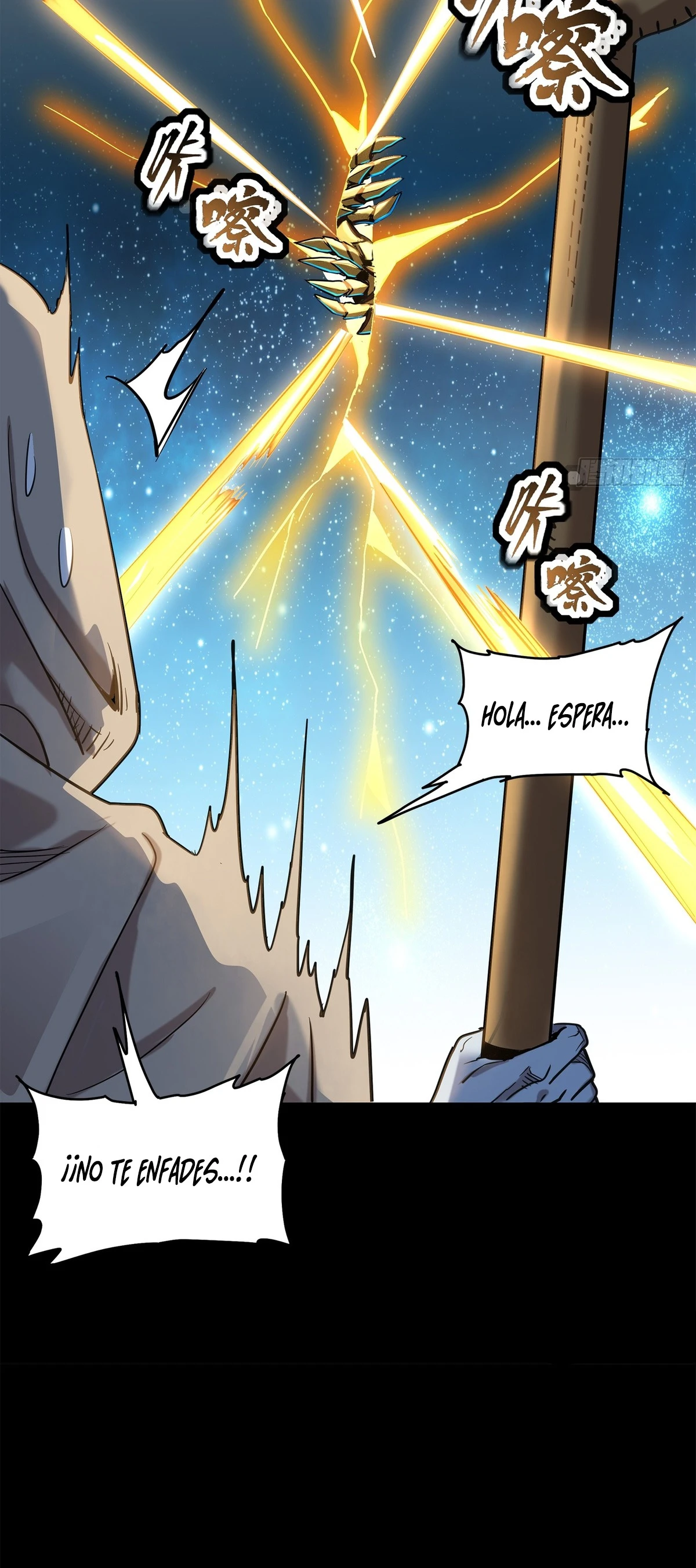 La Leyenda De La Estrella General capítulo 124 página 62