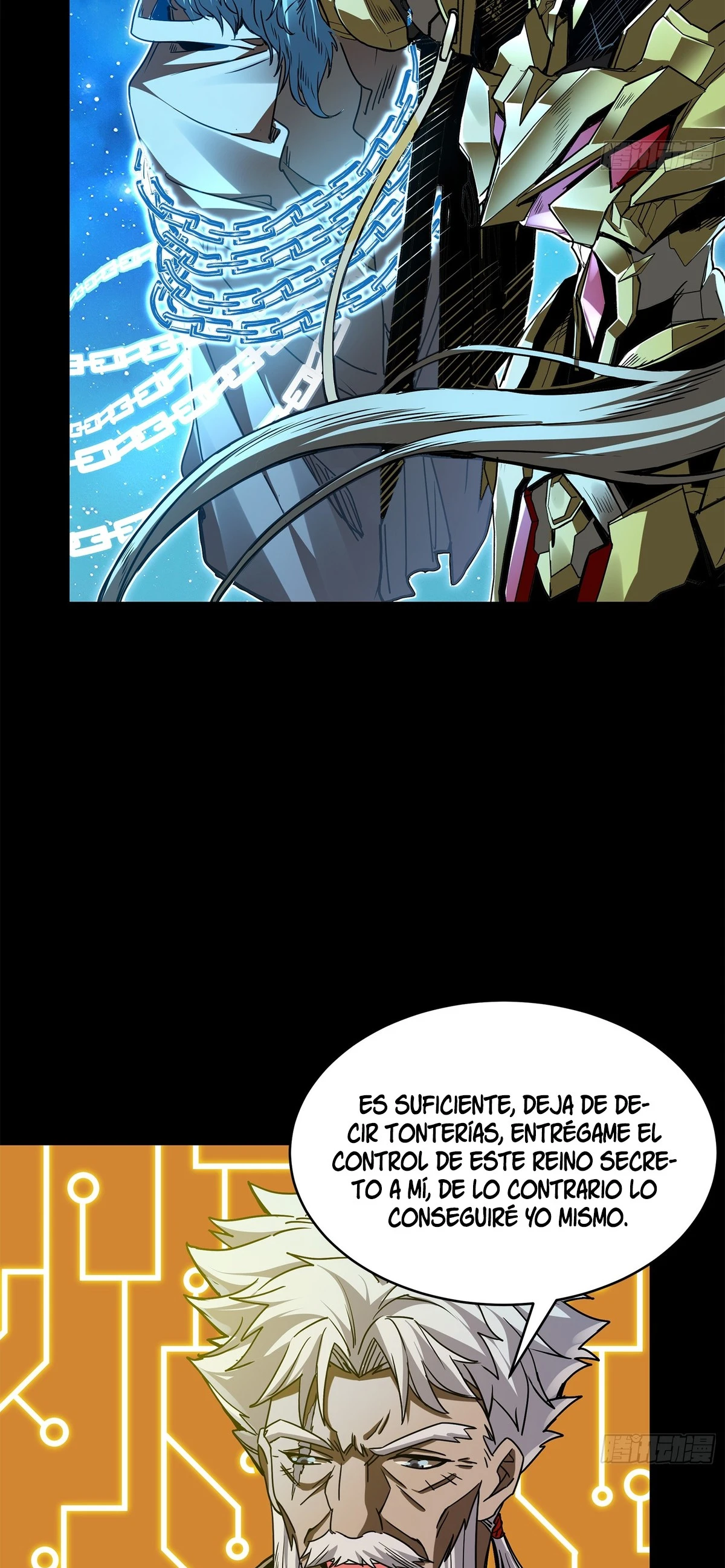 La Leyenda De La Estrella General capítulo 125 página 7