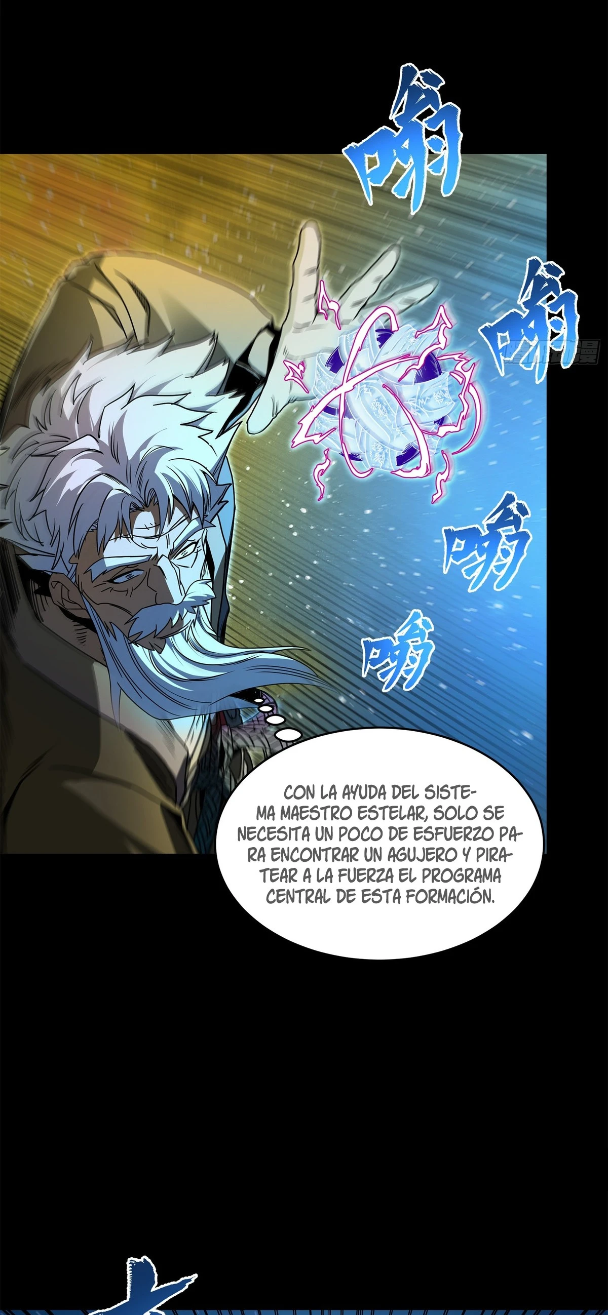 La Leyenda De La Estrella General capítulo 125 página 13