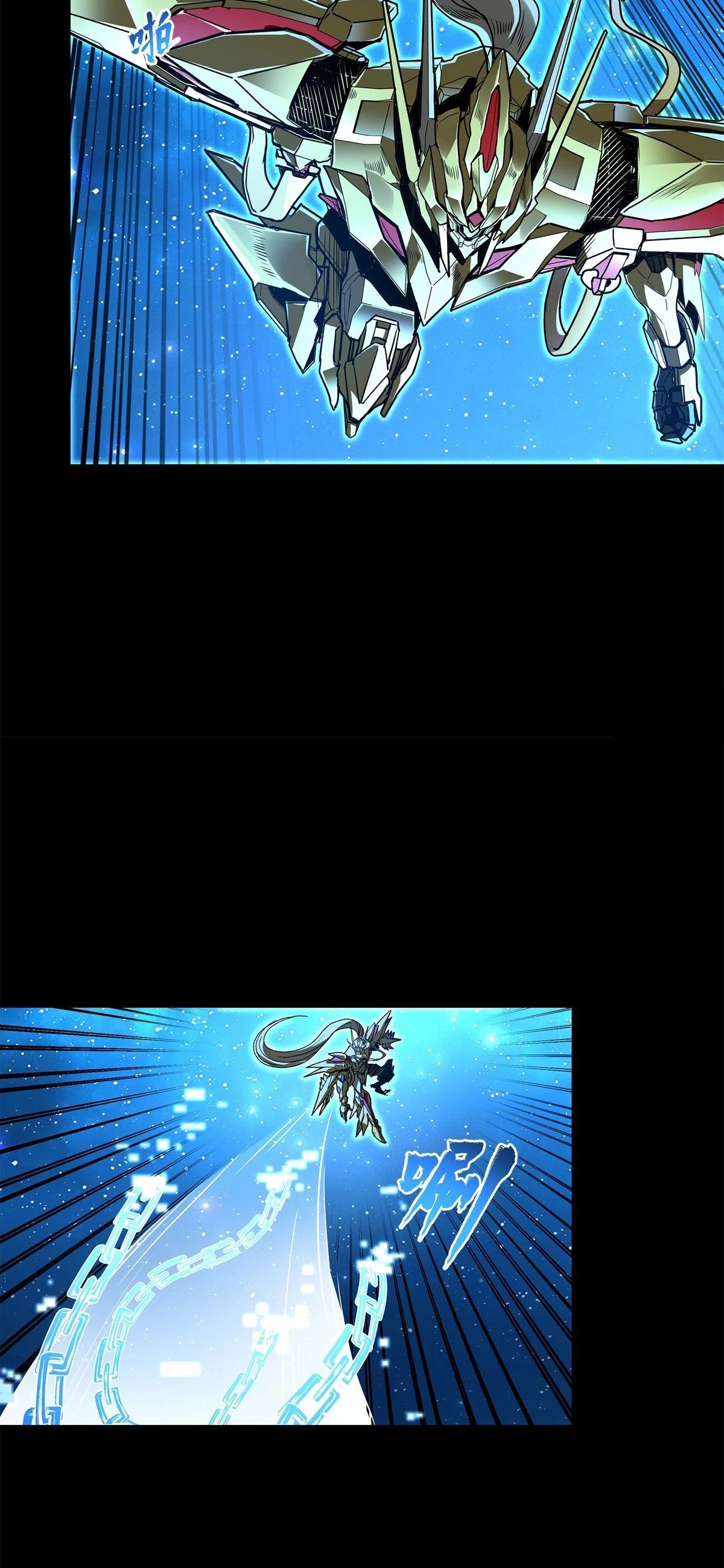 La Leyenda De La Estrella General capítulo 125 página 16