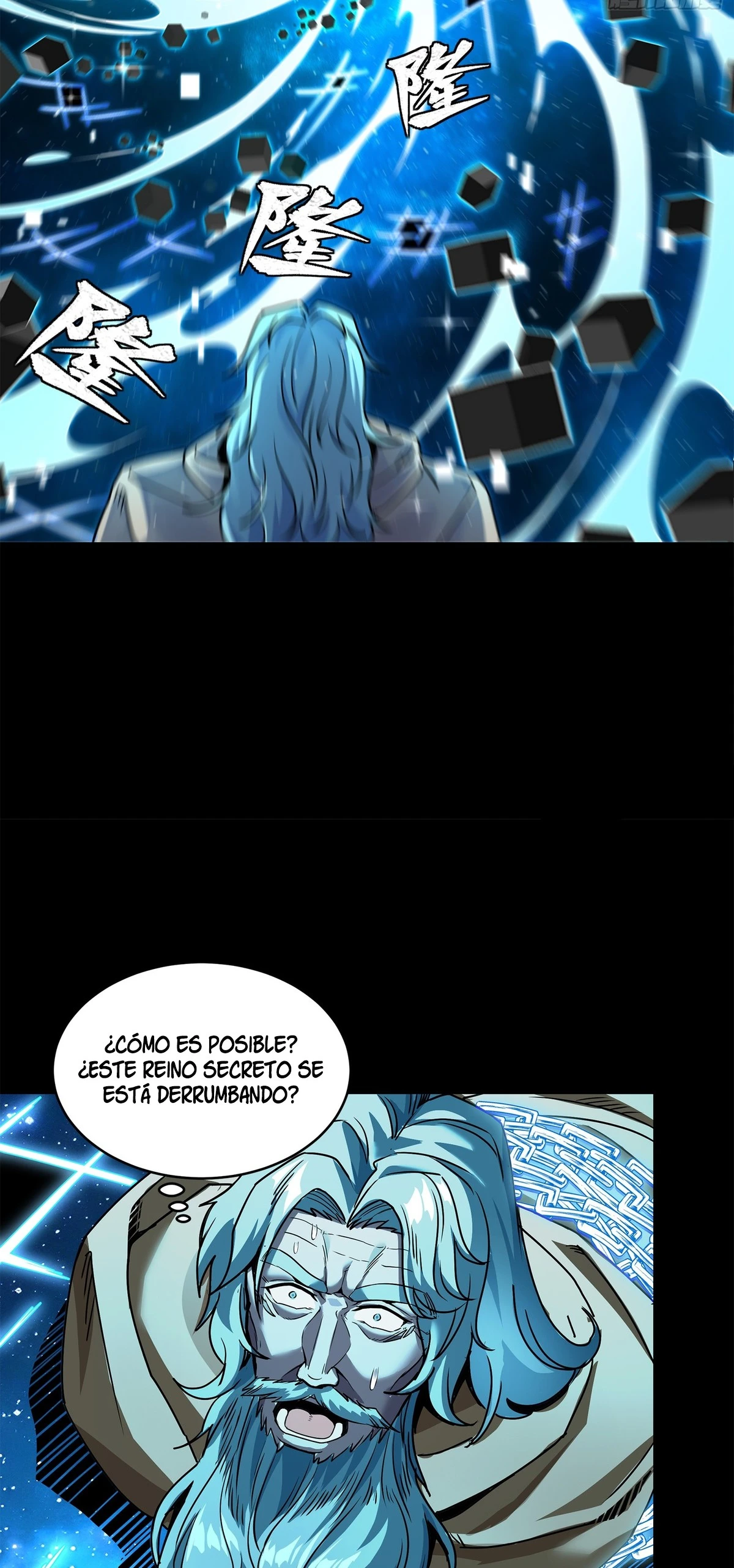 La Leyenda De La Estrella General capítulo 125 página 24