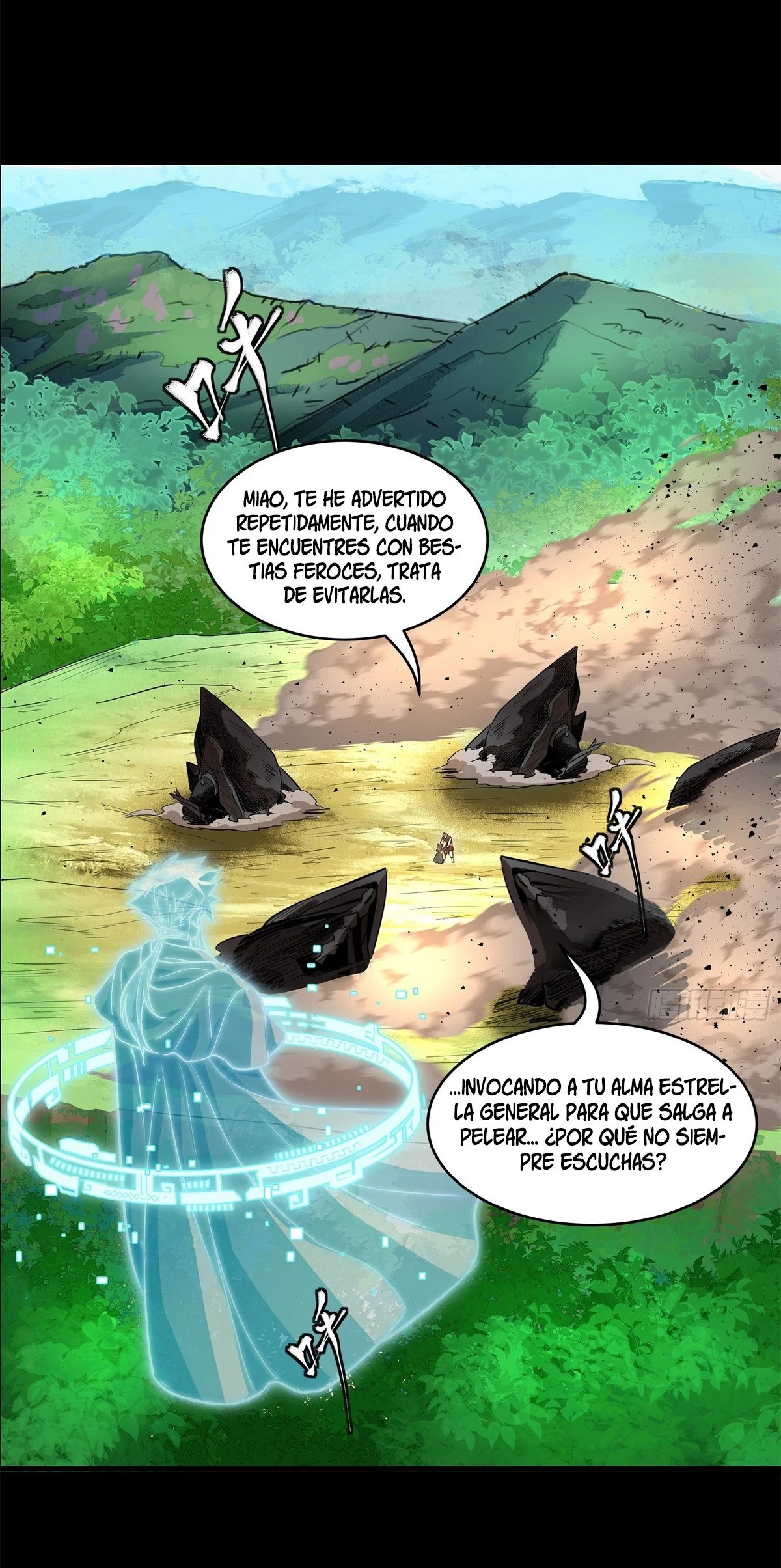 La Leyenda De La Estrella General capítulo 126 página 5