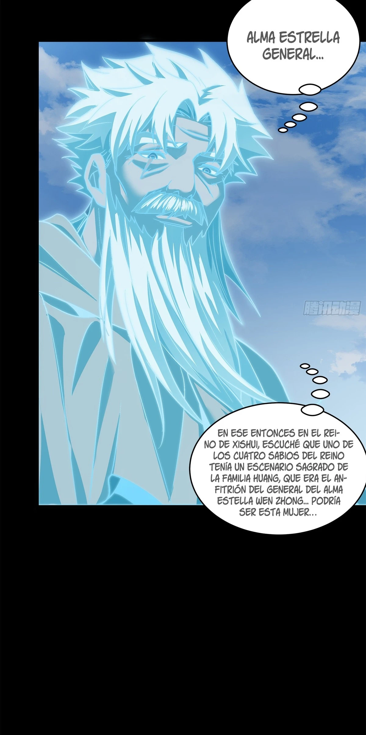 La Leyenda De La Estrella General capítulo 126 página 7