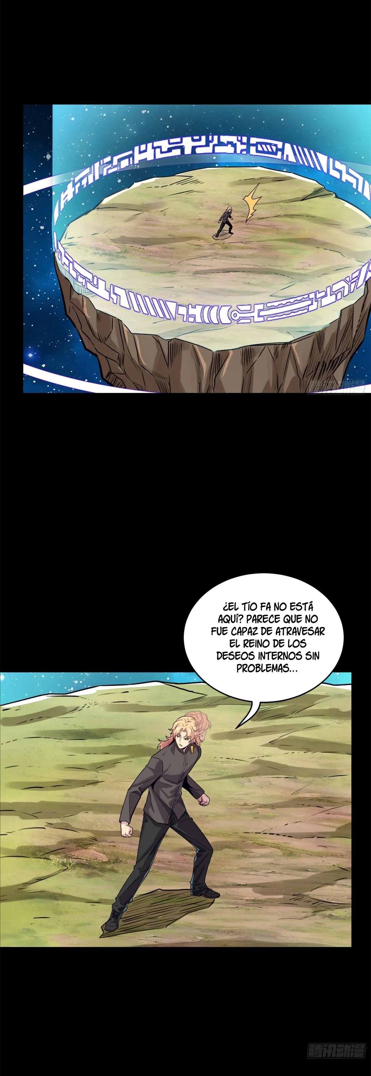La Leyenda De La Estrella General capítulo 133 página 25