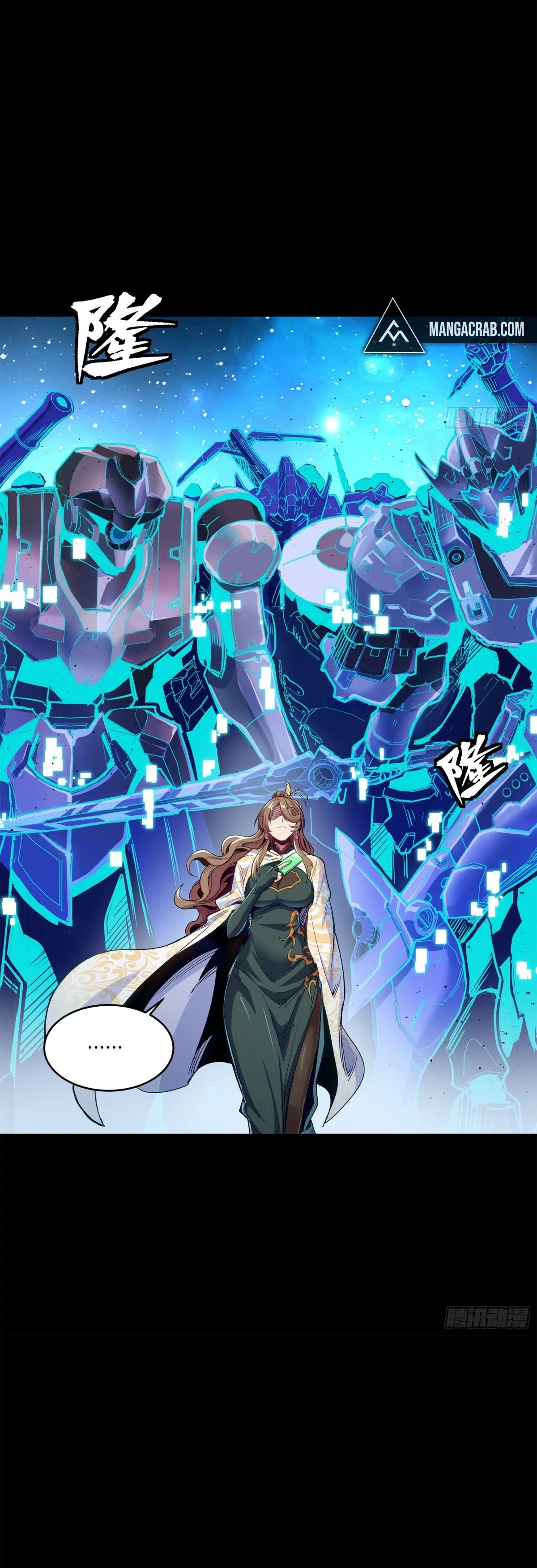 La Leyenda De La Estrella General capítulo 133 página 39