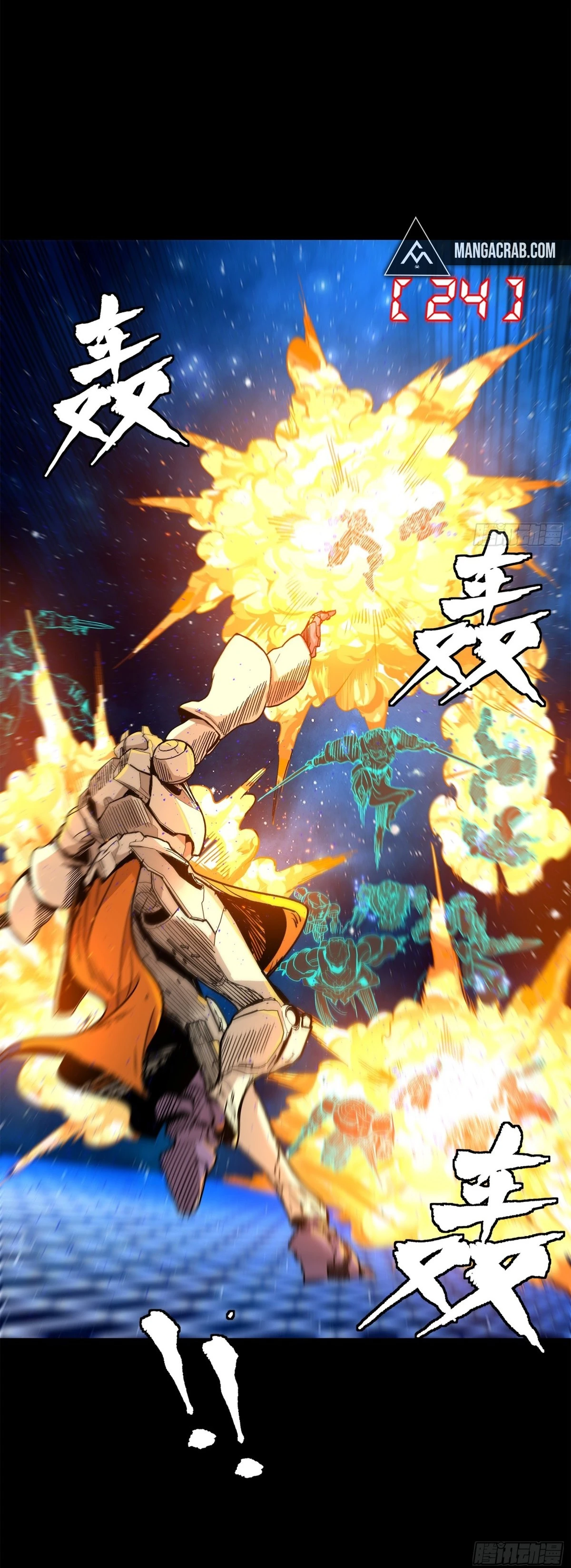 La Leyenda De La Estrella General capítulo 133 página 44