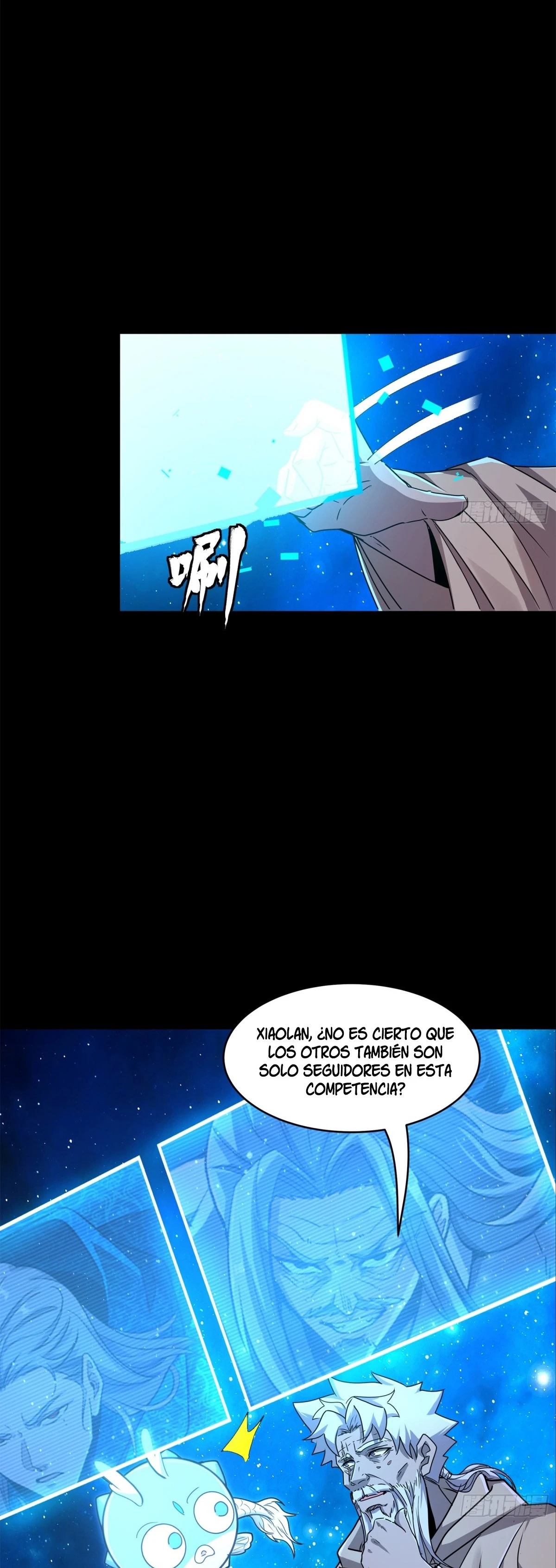 La Leyenda De La Estrella General capítulo 137 página 11