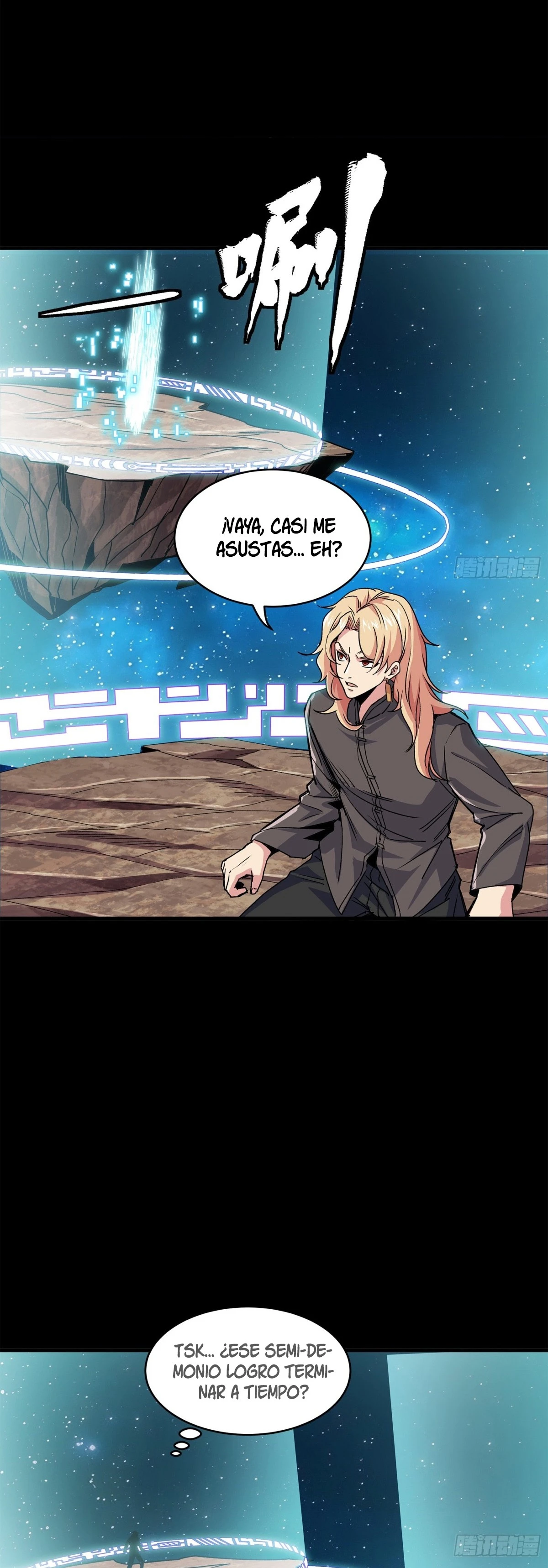 La Leyenda De La Estrella General capítulo 137 página 25