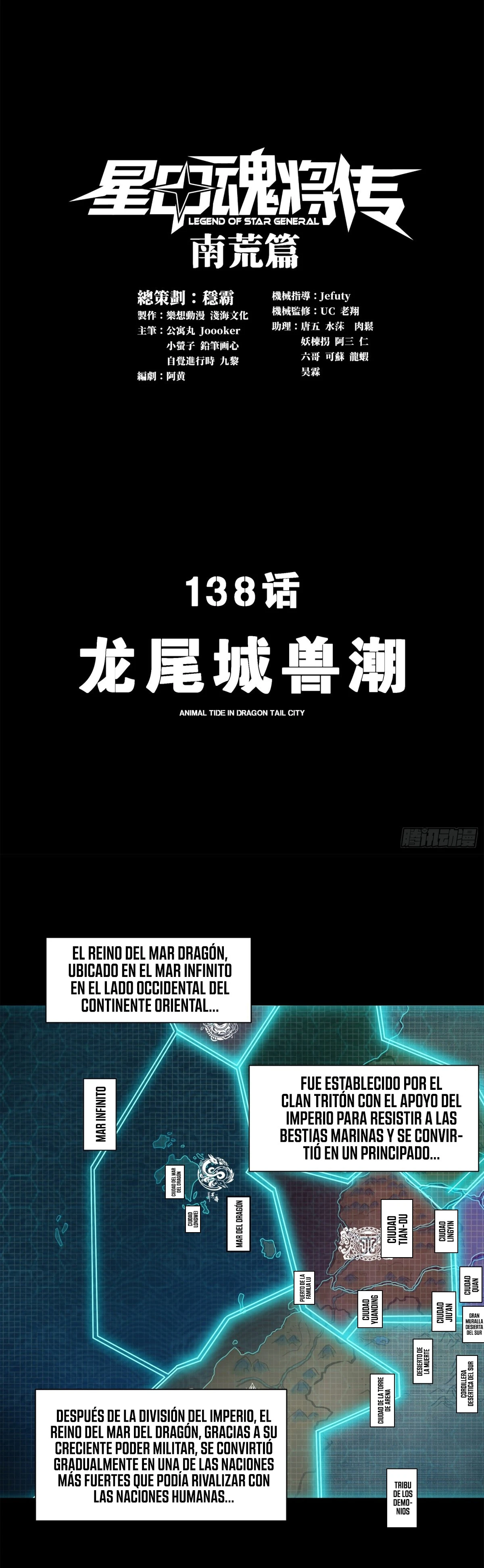 La Leyenda De La Estrella General capítulo 138 página 3