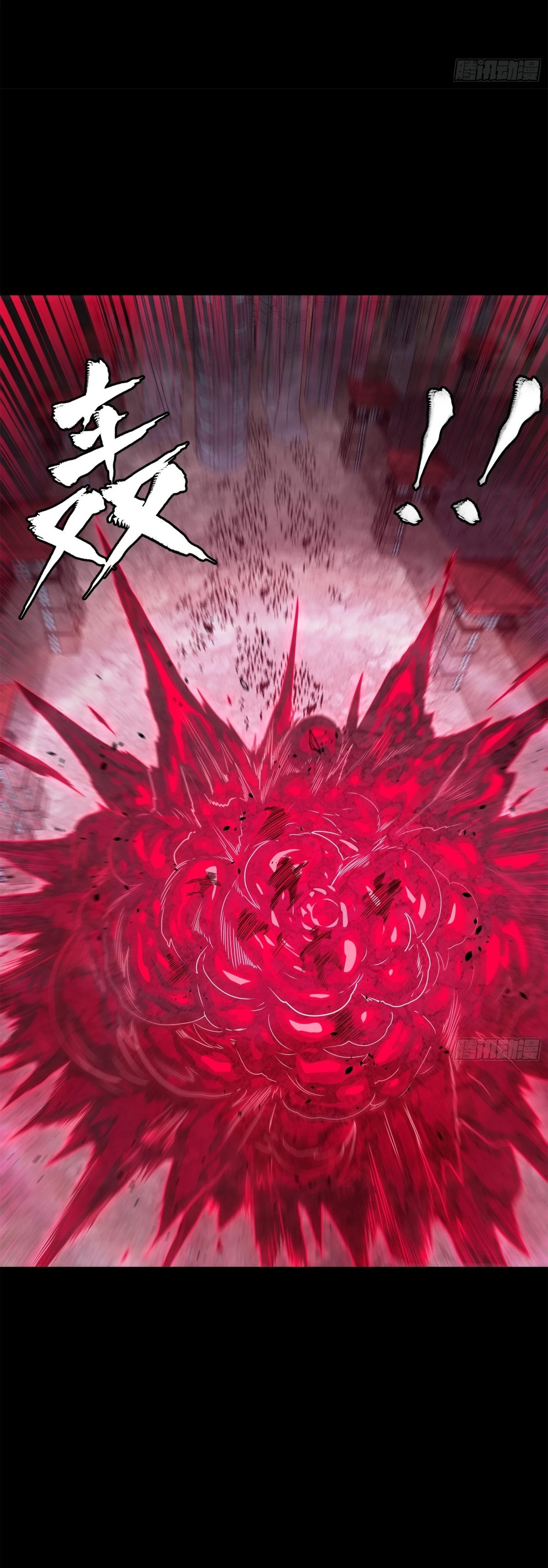 La Leyenda De La Estrella General capítulo 139 página 13