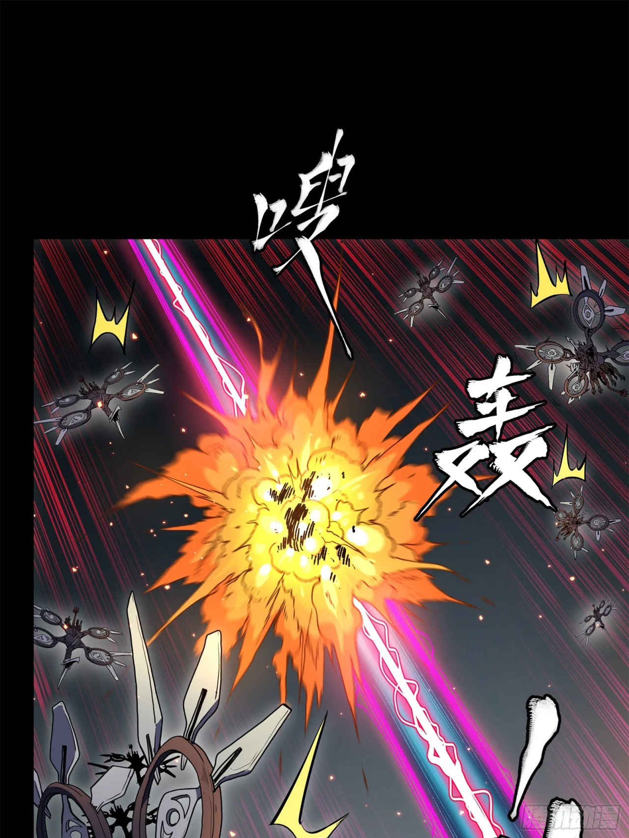 La Leyenda De La Estrella General capítulo 141 página 129