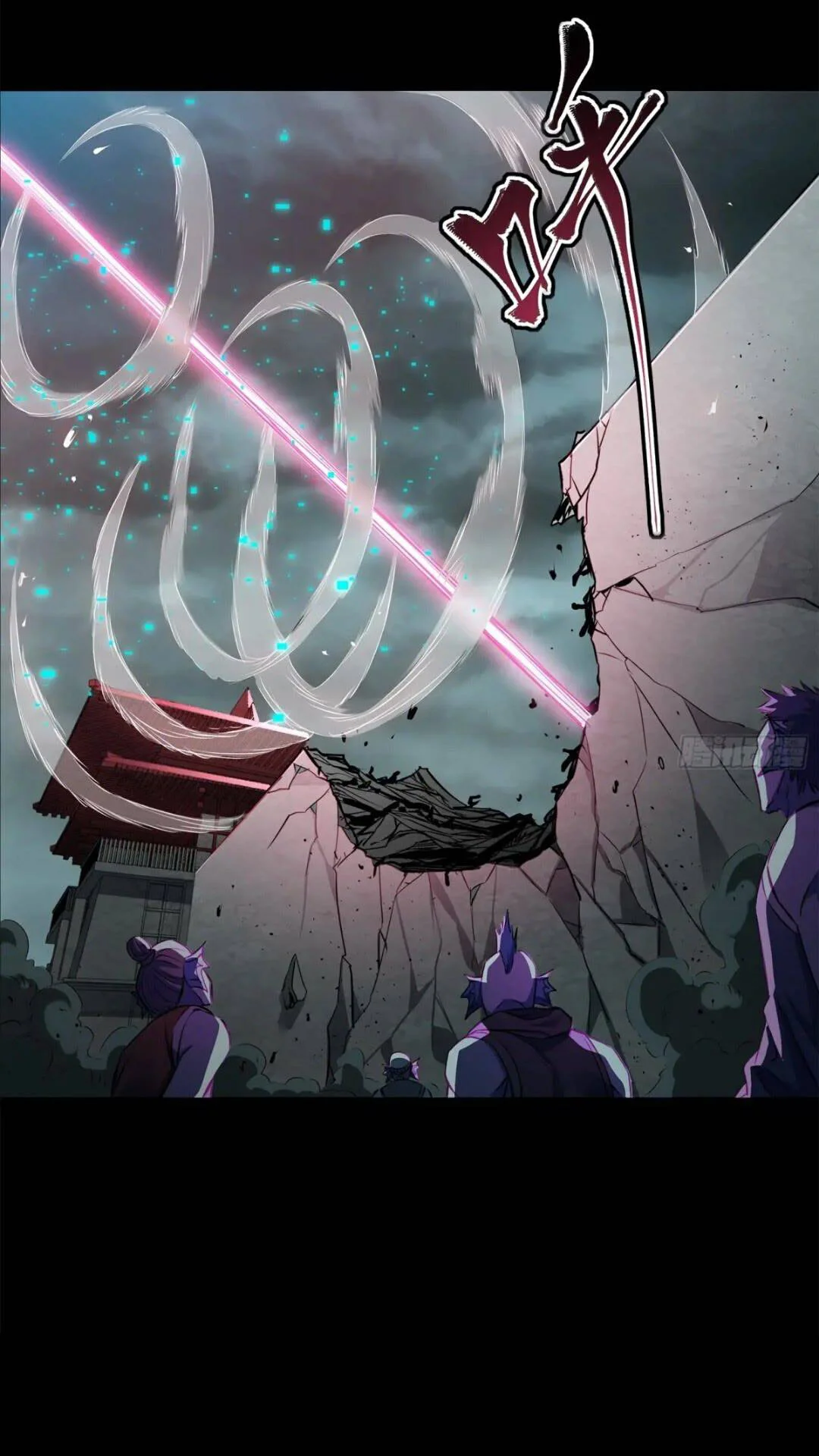 La Leyenda De La Estrella General capítulo 142 página 22