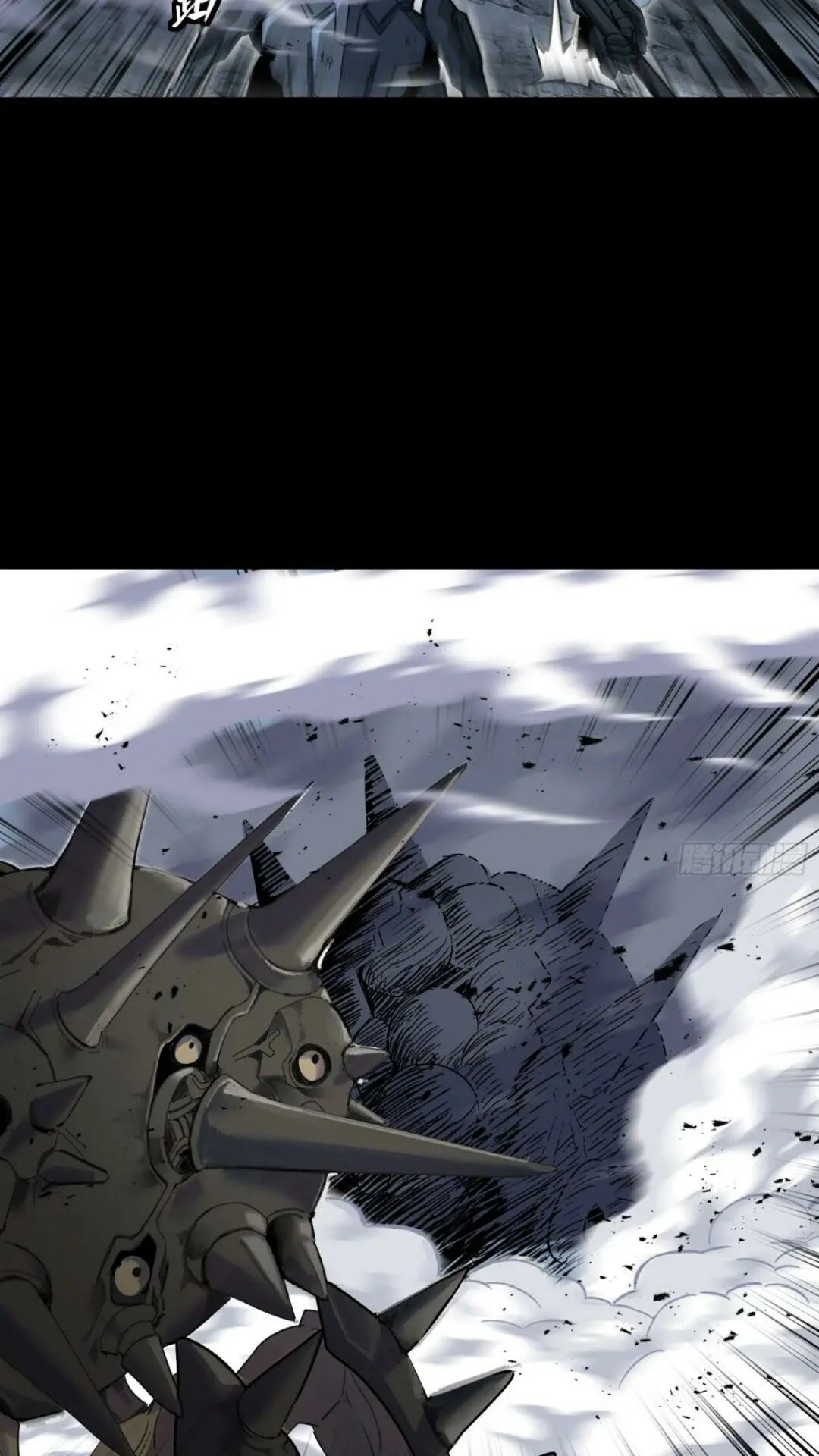 La Leyenda De La Estrella General capítulo 143 página 30