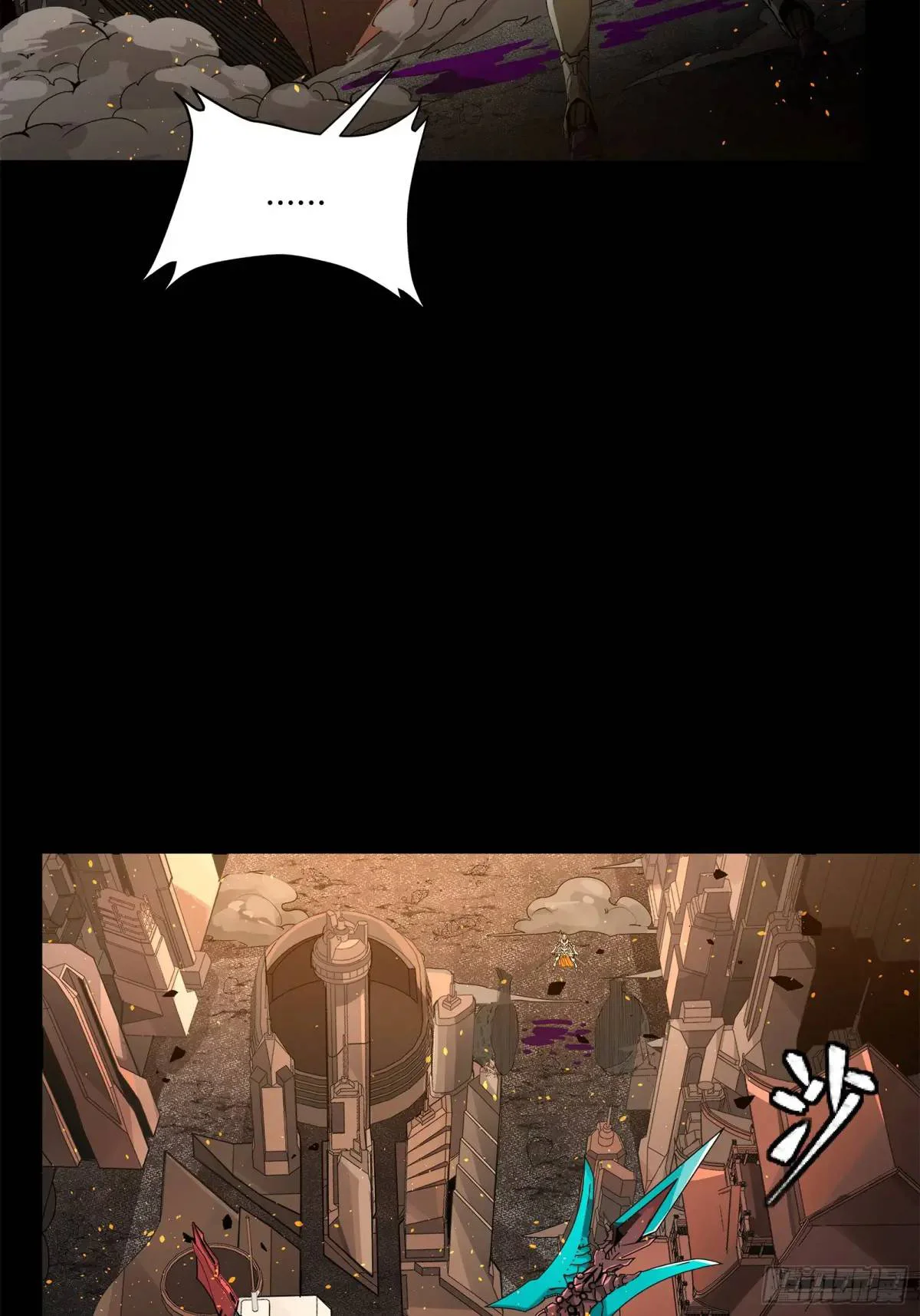 La Leyenda De La Estrella General capítulo 145 página 12