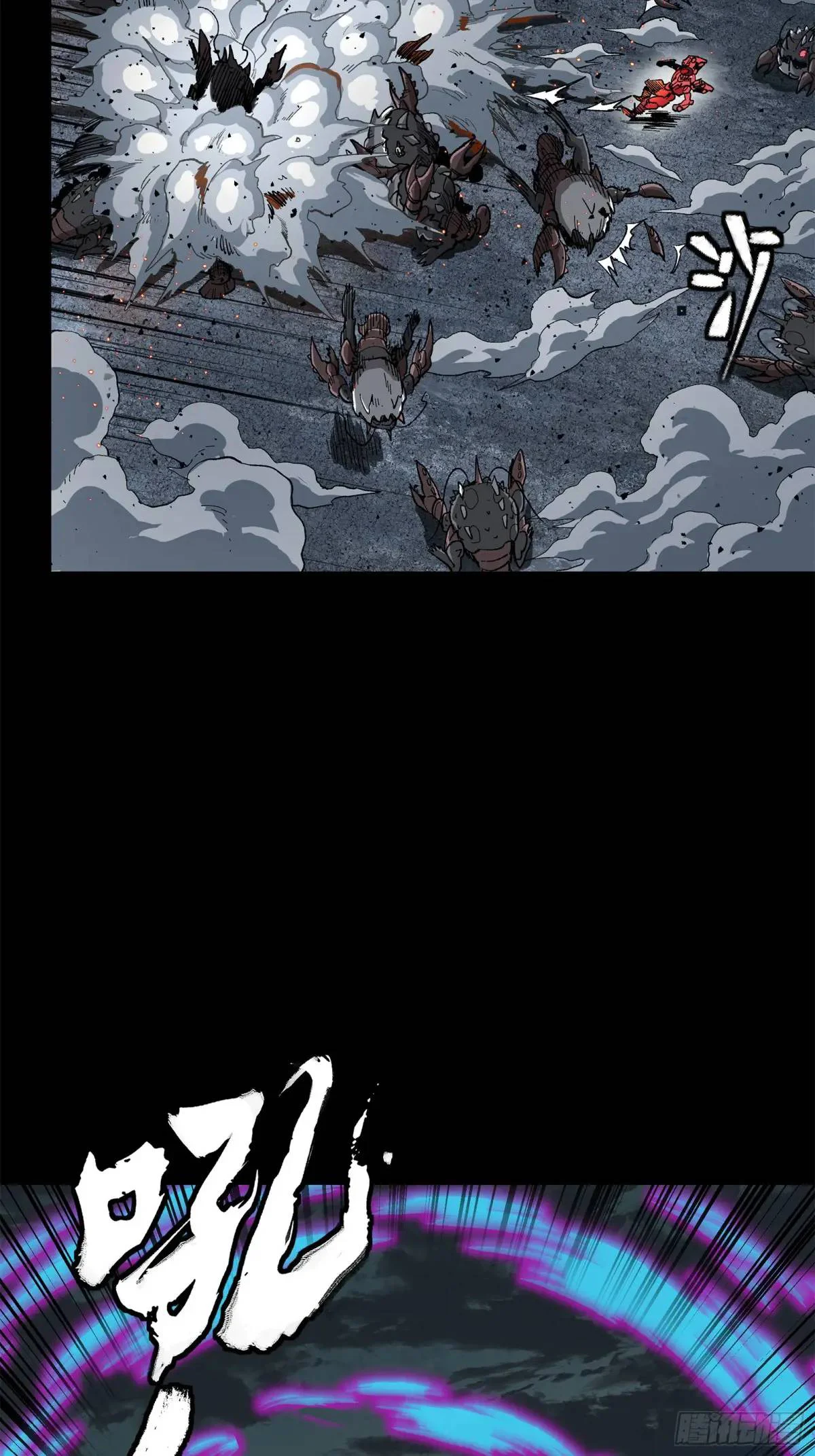La Leyenda De La Estrella General capítulo 146 página 4